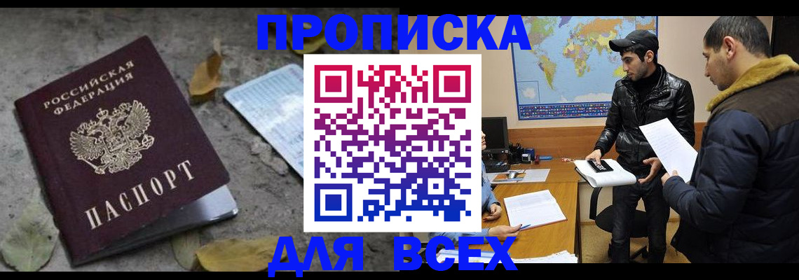 временная регистрация 2025 в Кондопоге