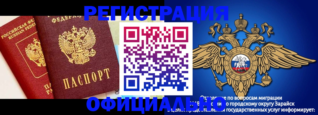 прописка гарантия в Кондопоге