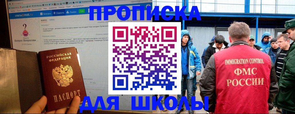 временная регистрация надежно в Кондопоге