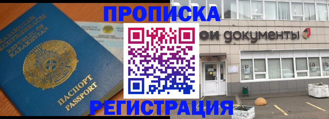 форма 3 в Кондопоге